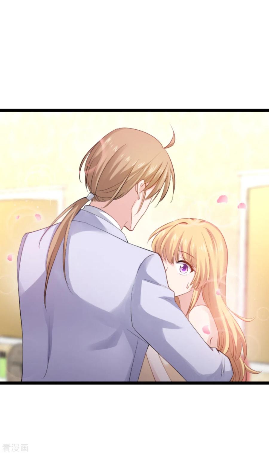 影后老婆不许逃139话 完美的计划