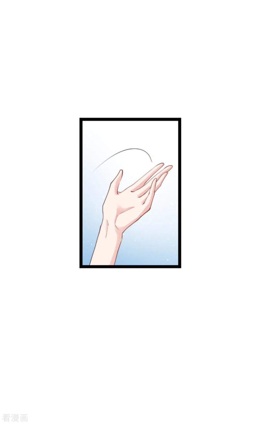 影后老婆不许逃139话 完美的计划