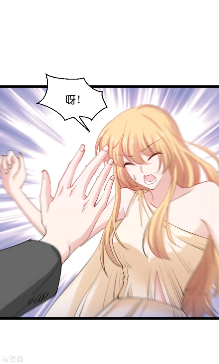 影后老婆不许逃139话 完美的计划