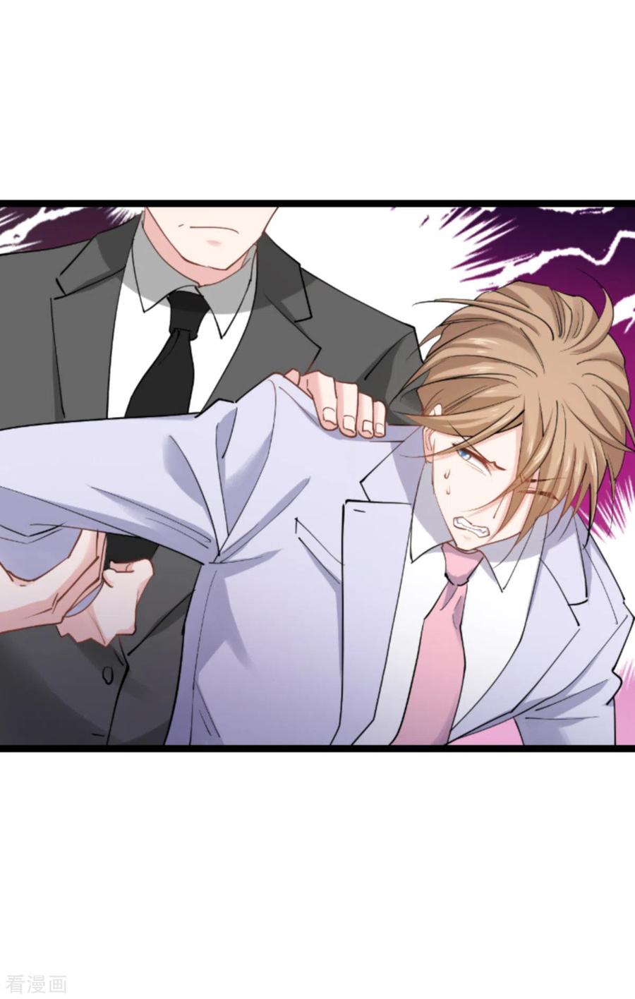 影后老婆不许逃139话 完美的计划