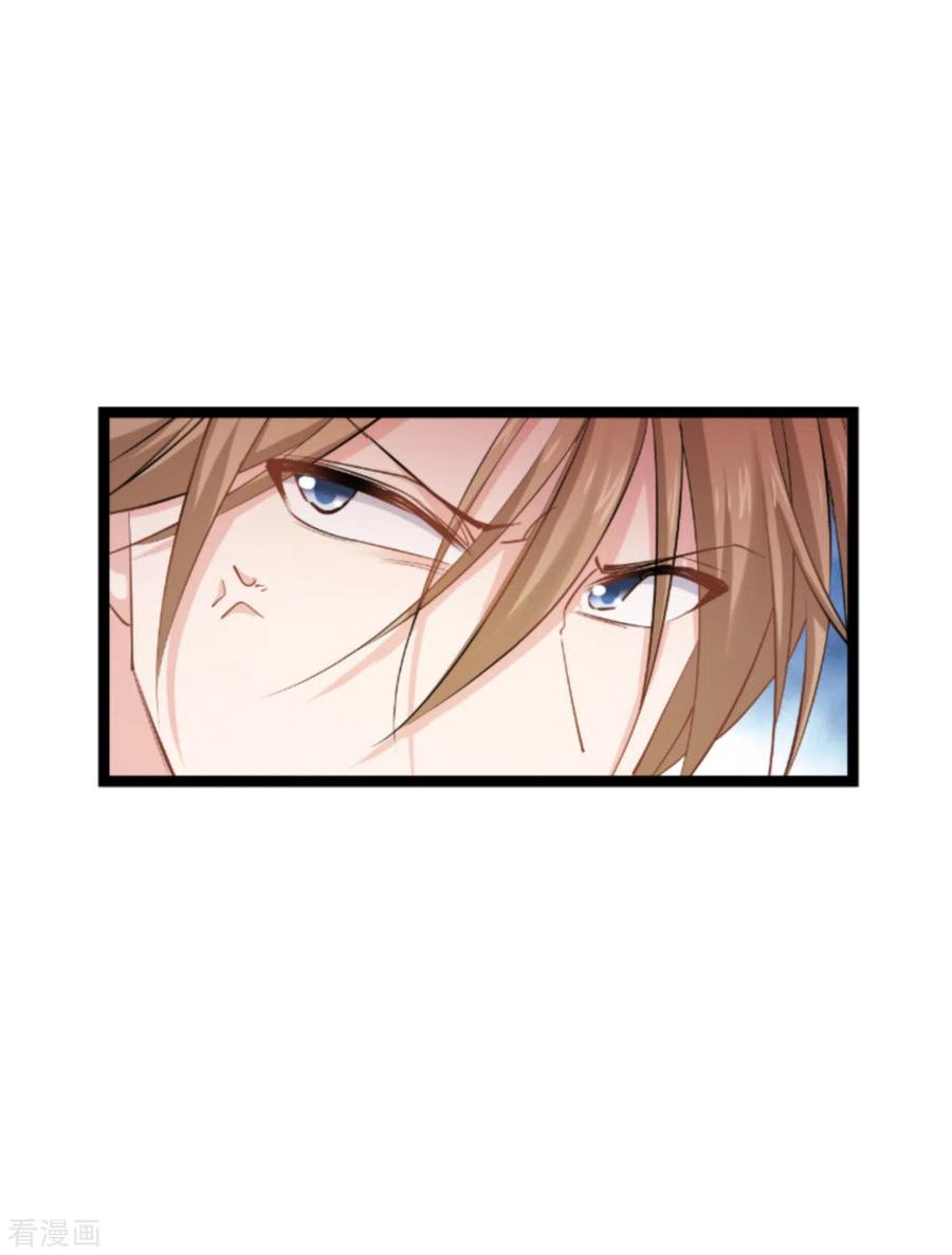 影后老婆不许逃139话 完美的计划