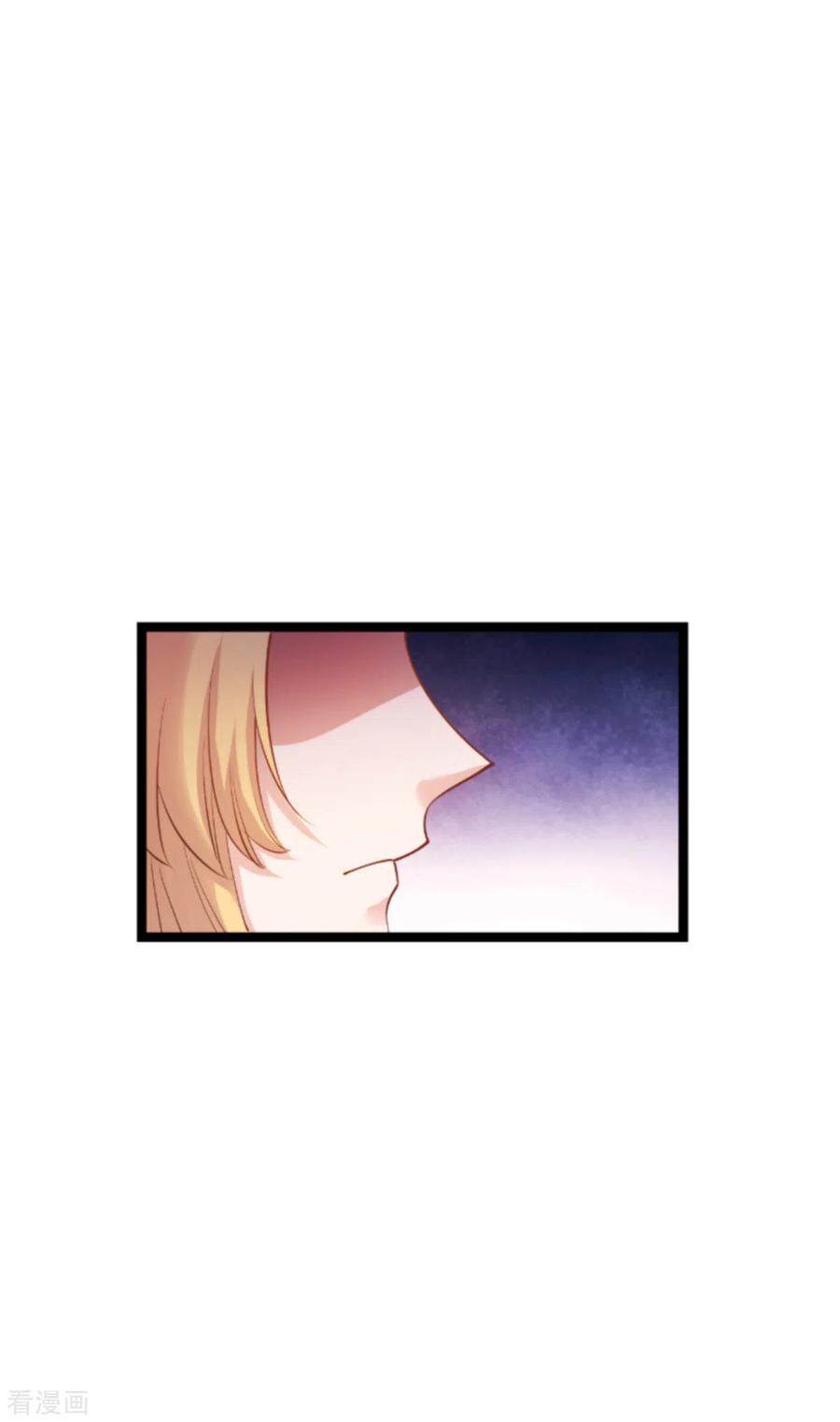 影后老婆不许逃139话 完美的计划