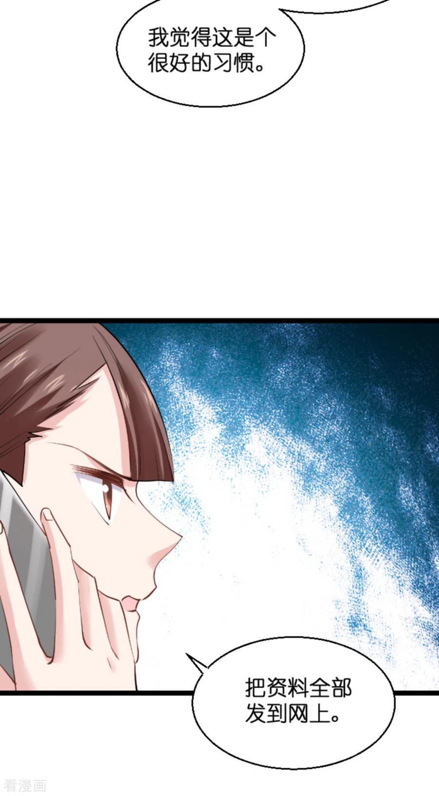 影后老婆不许逃139话 完美的计划