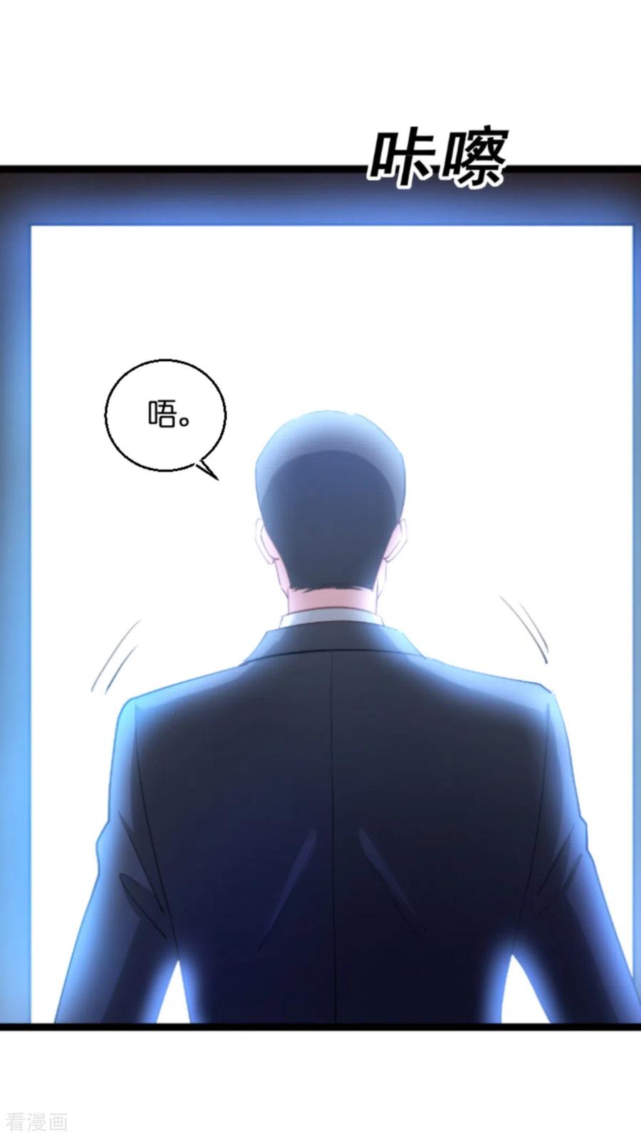 影后老婆不许逃139话 完美的计划