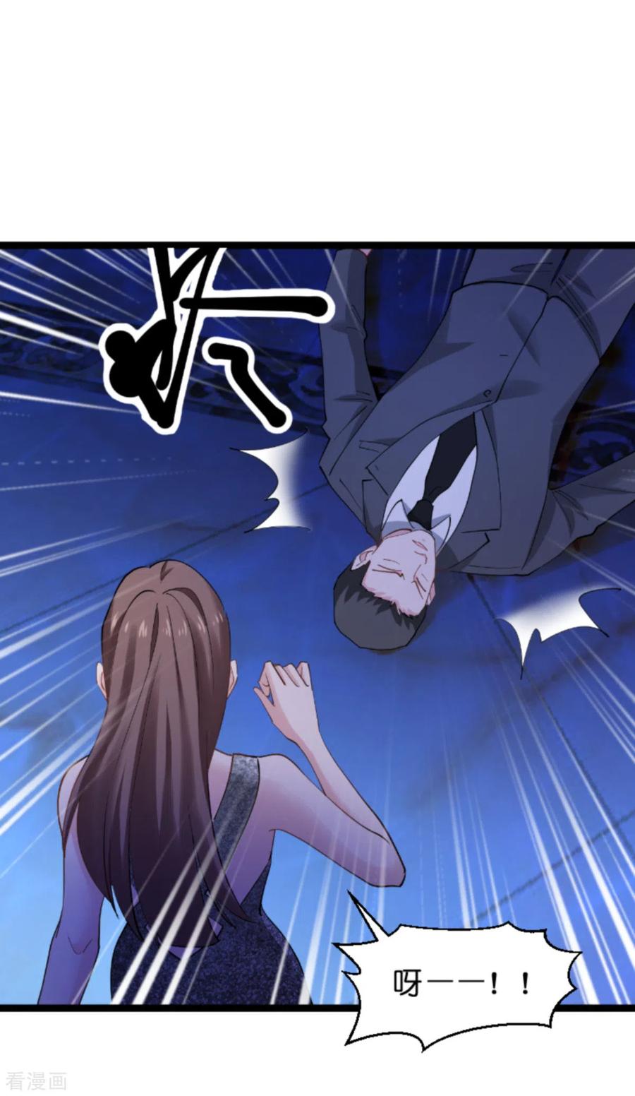 影后老婆不许逃139话 完美的计划