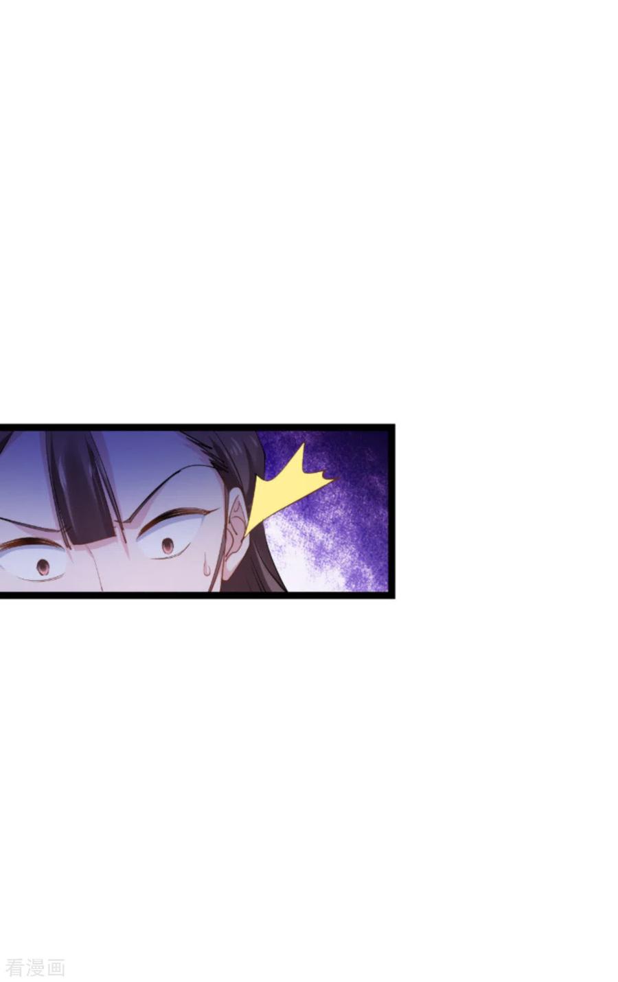 影后老婆不许逃139话 完美的计划