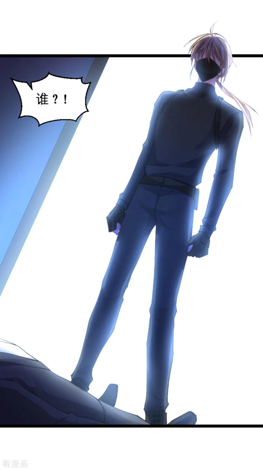 影后老婆不许逃139话 完美的计划