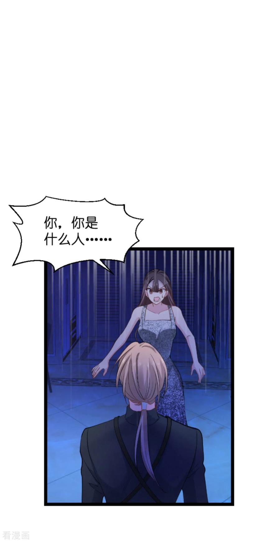 影后老婆不许逃139话 完美的计划