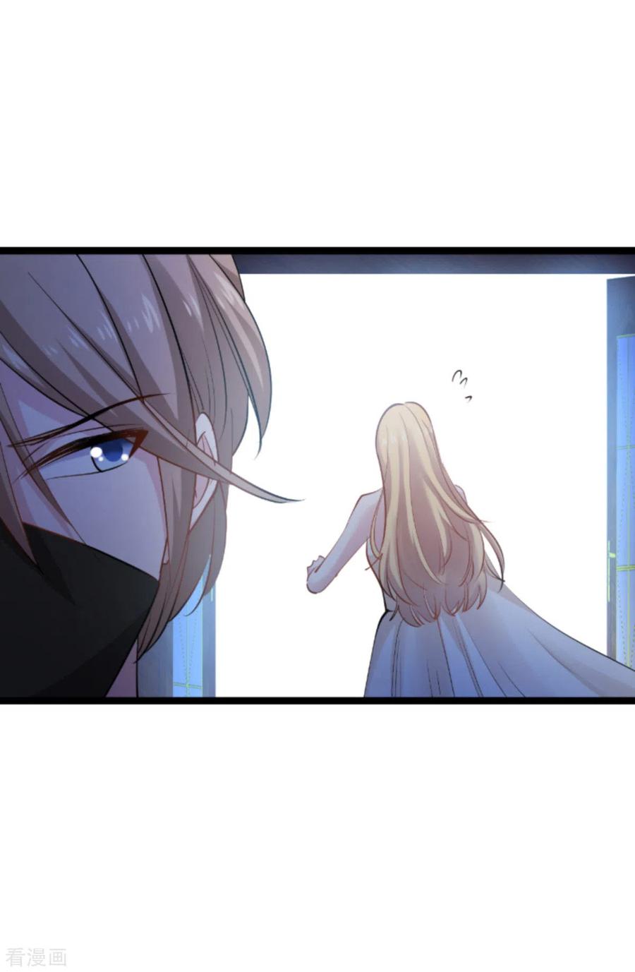 影后老婆不许逃139话 完美的计划