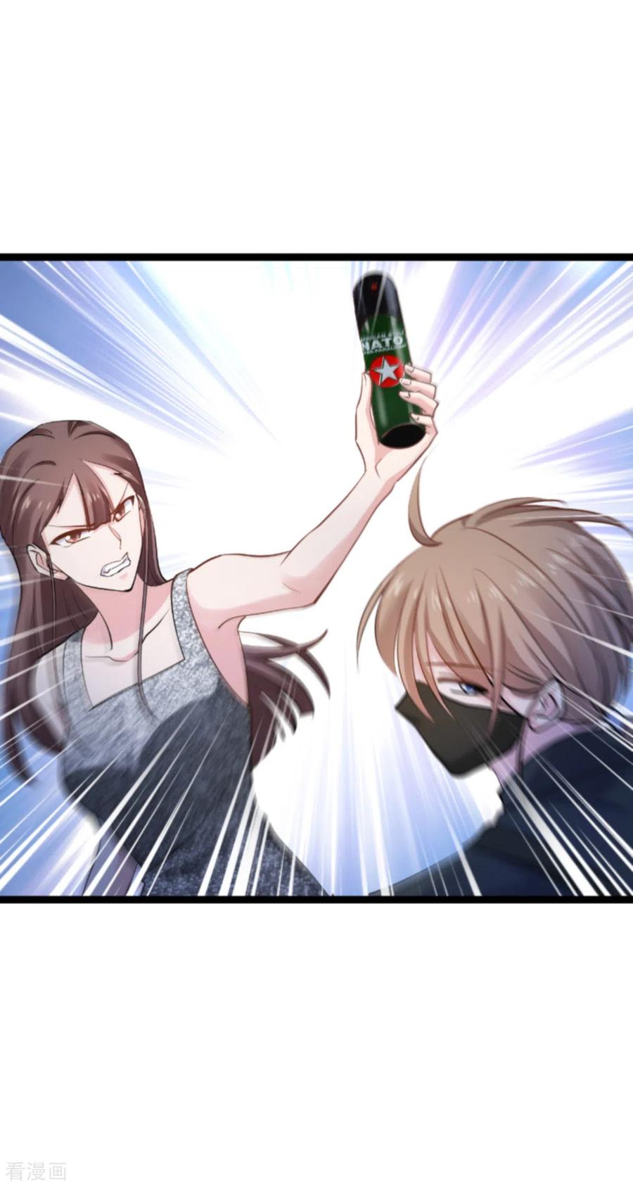 影后老婆不许逃139话 完美的计划