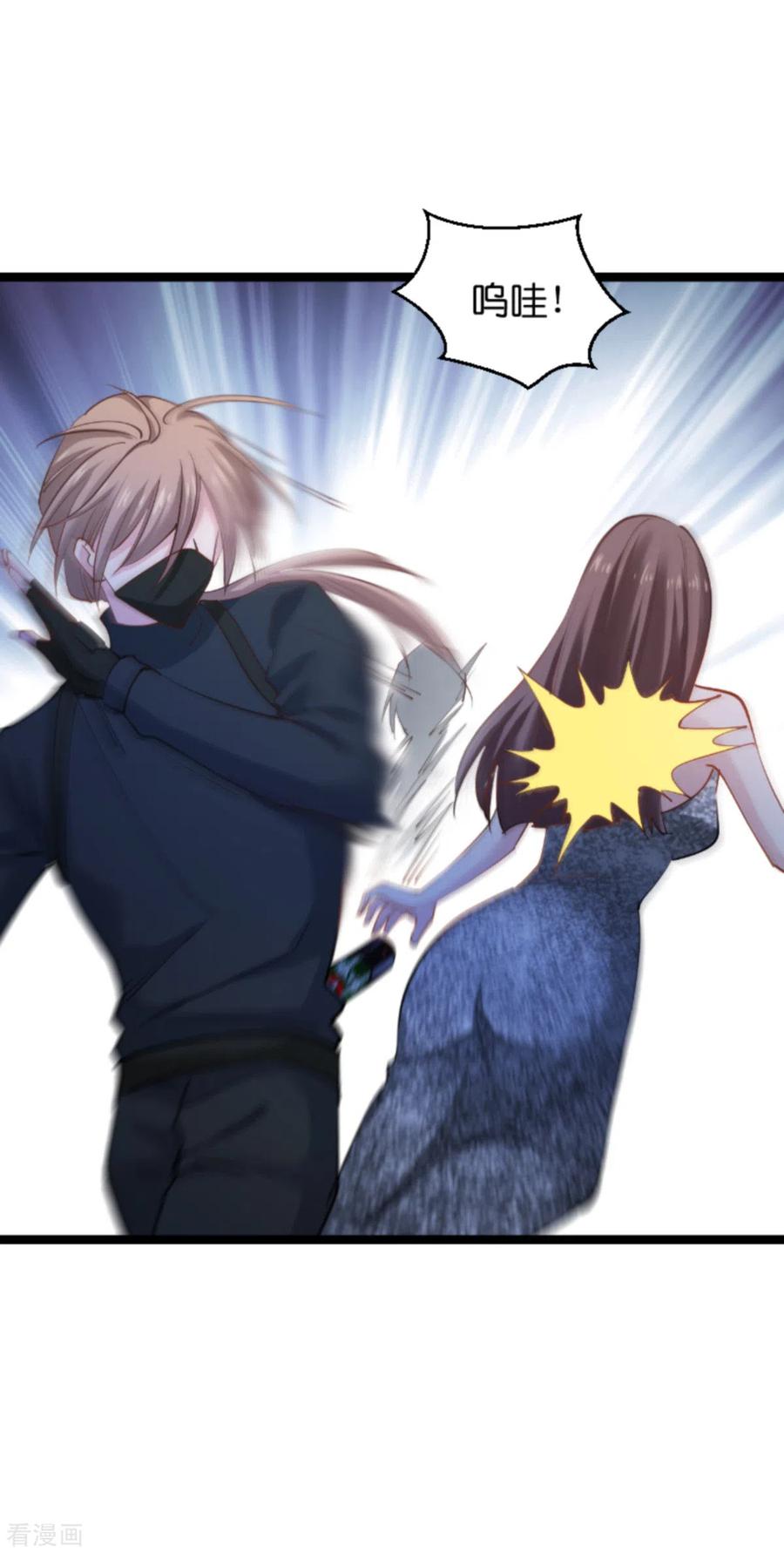 影后老婆不许逃139话 完美的计划