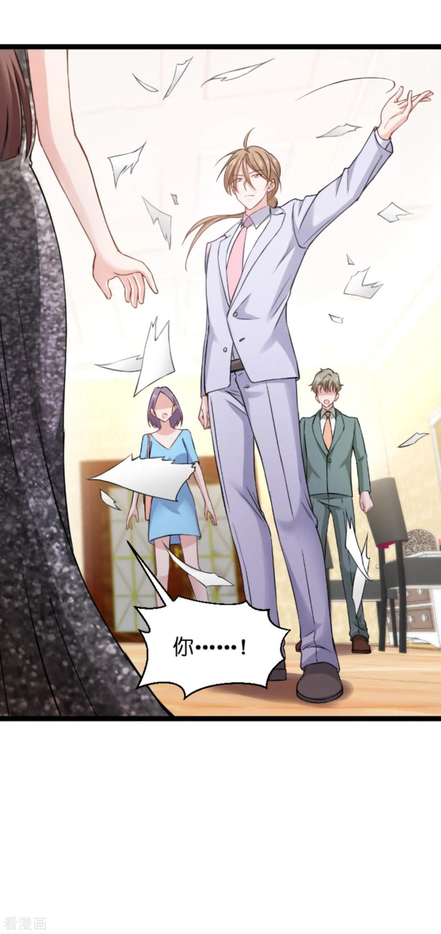 影后老婆不许逃139话 完美的计划