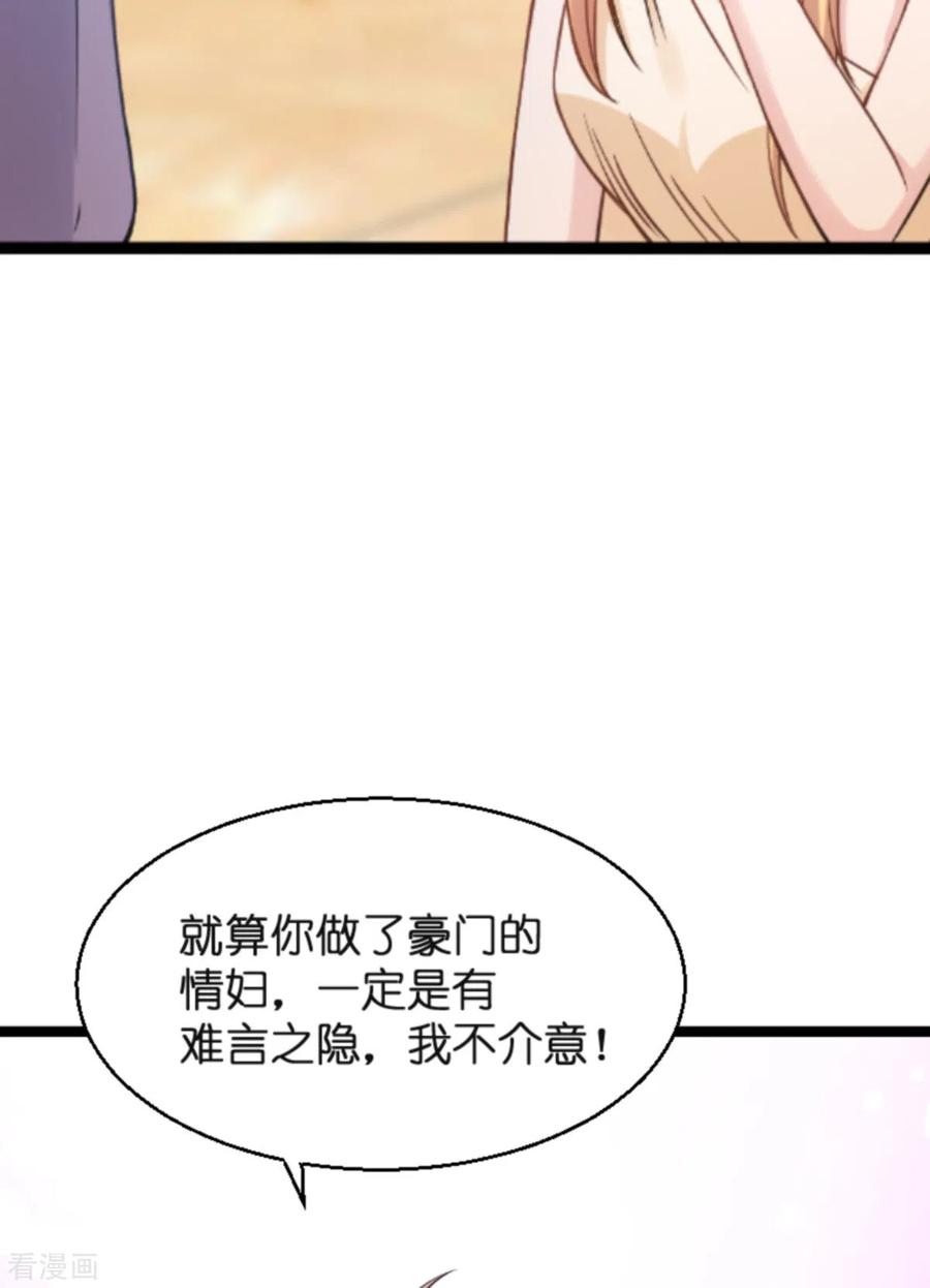 影后老婆不许逃139话 完美的计划