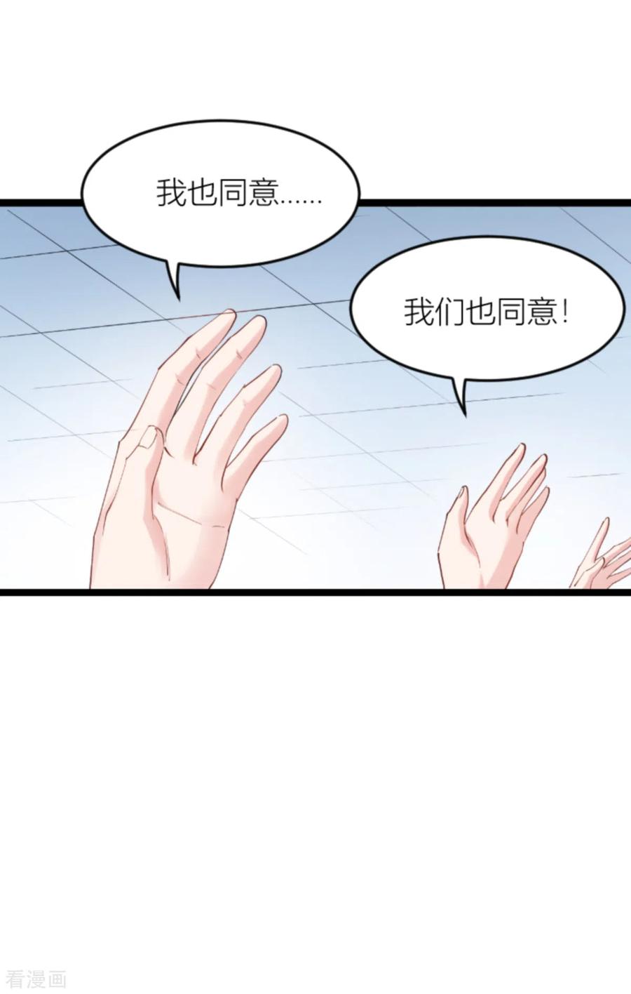 影后老婆不许逃141话 金融战争