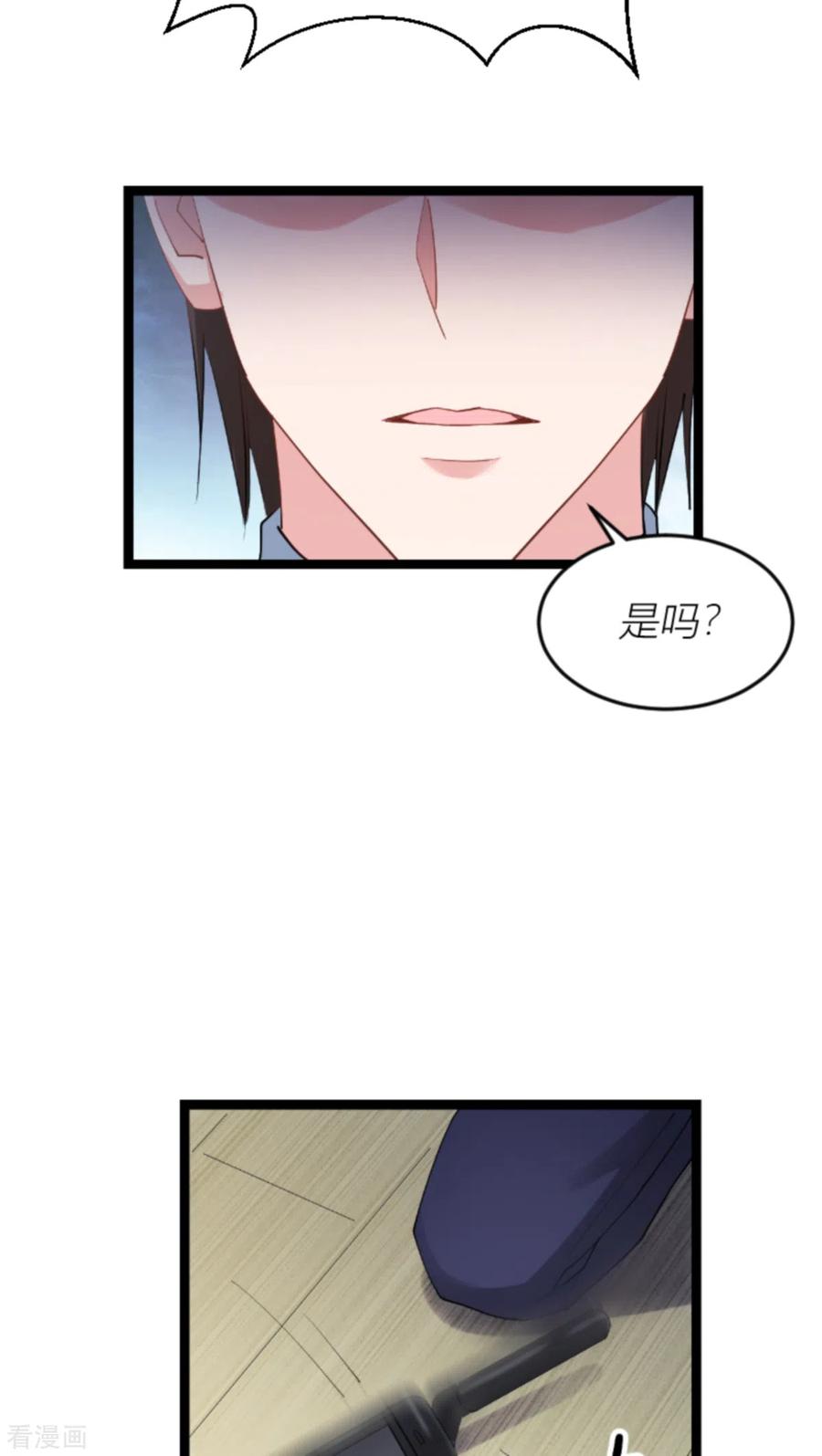 影后老婆不许逃142话 见证你的失败