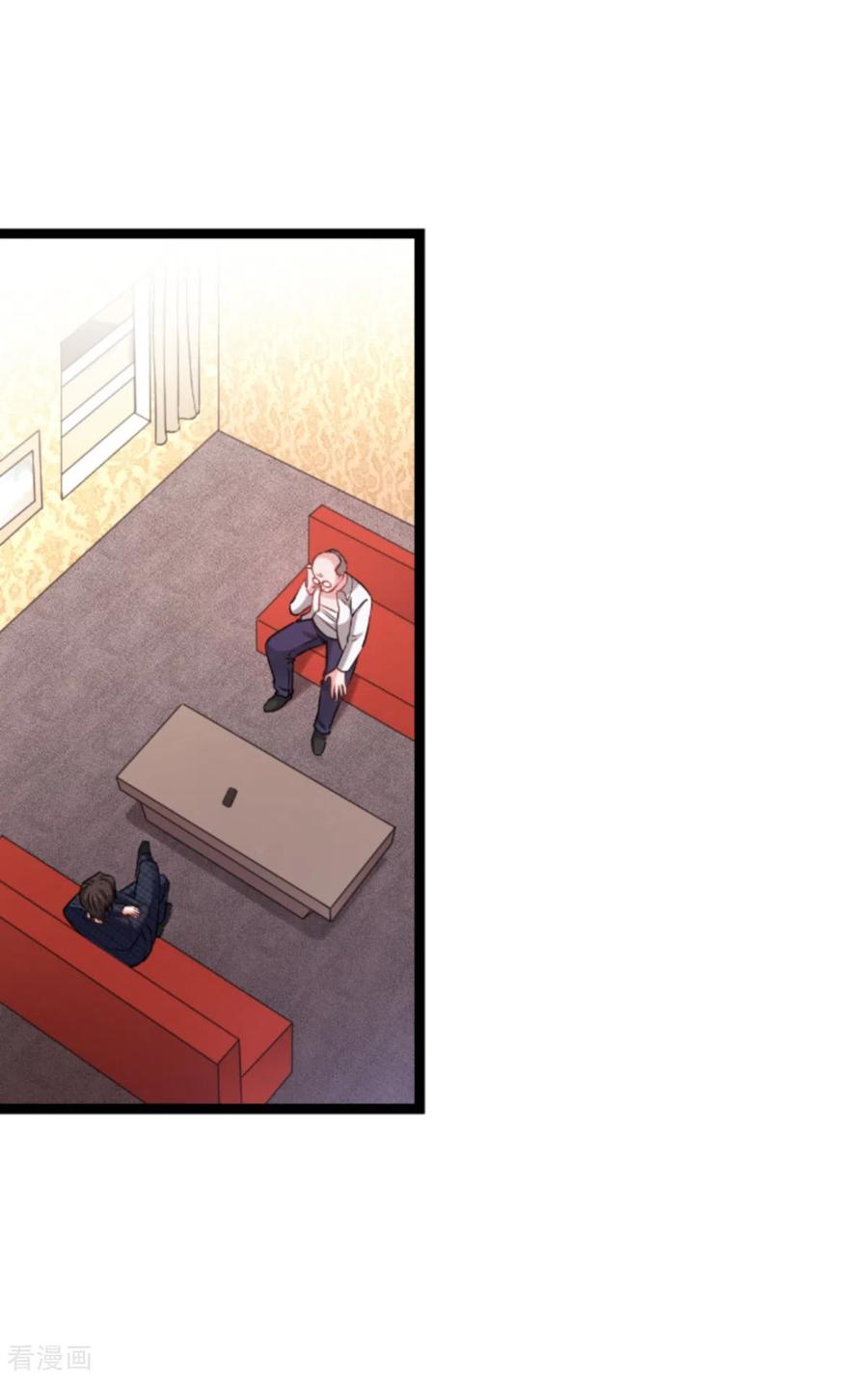 影后老婆不许逃143话 将军！