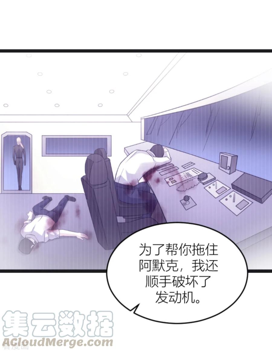 影后老婆不许逃144话 别让叶子伤心