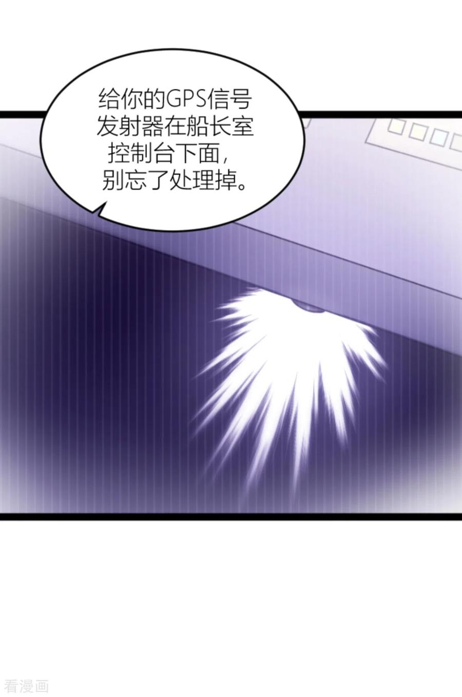 影后老婆不许逃144话 别让叶子伤心