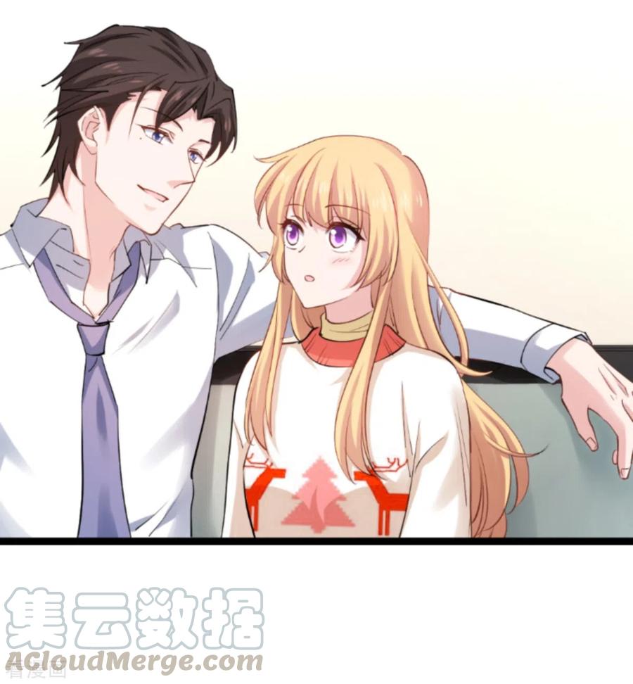 影后老婆不许逃144话 别让叶子伤心