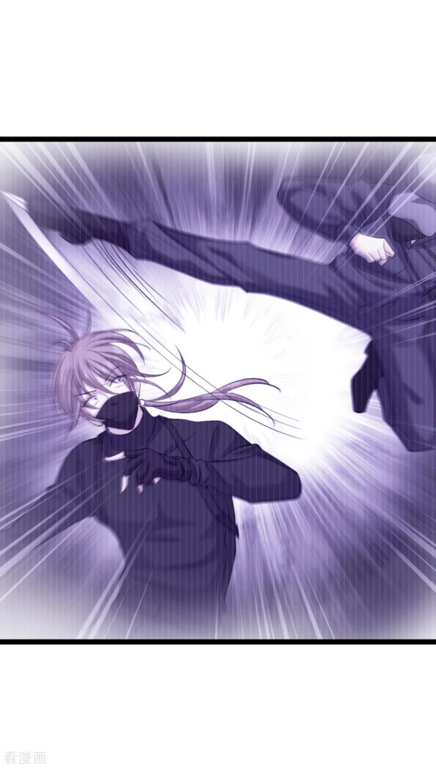 影后老婆不许逃144话 别让叶子伤心