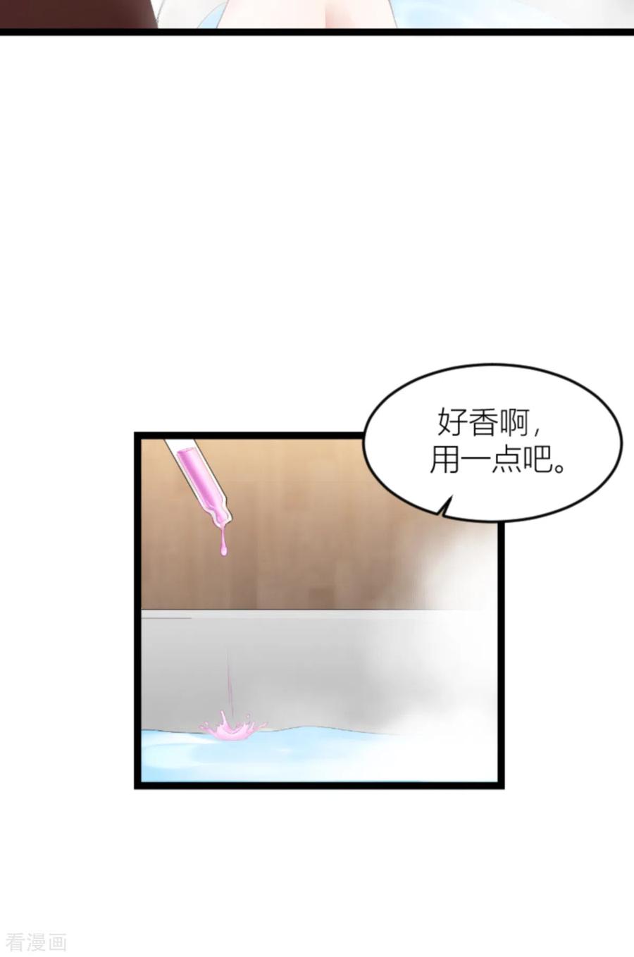 影后老婆不许逃145话 没有你不行