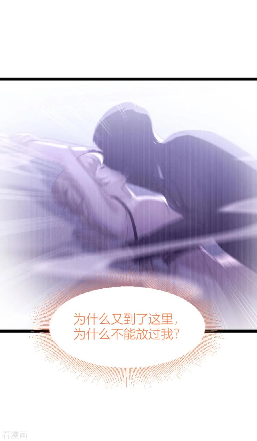 影后老婆不许逃146话 那一晚的意外