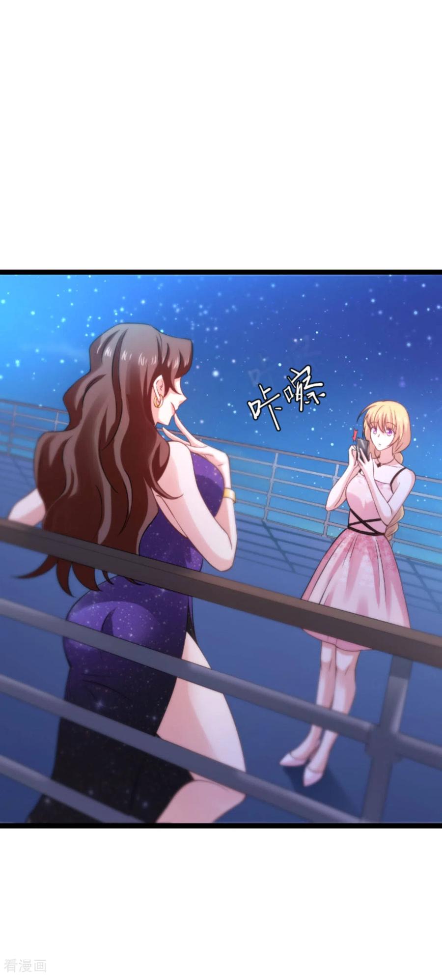 影后老婆不许逃146话 那一晚的意外