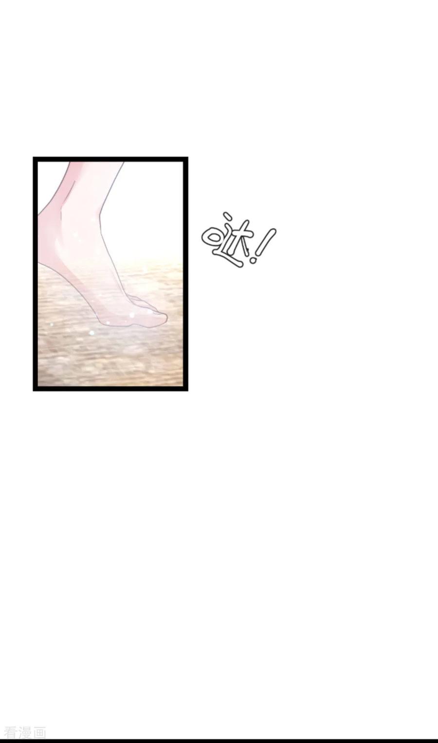 影后老婆不许逃146话 那一晚的意外