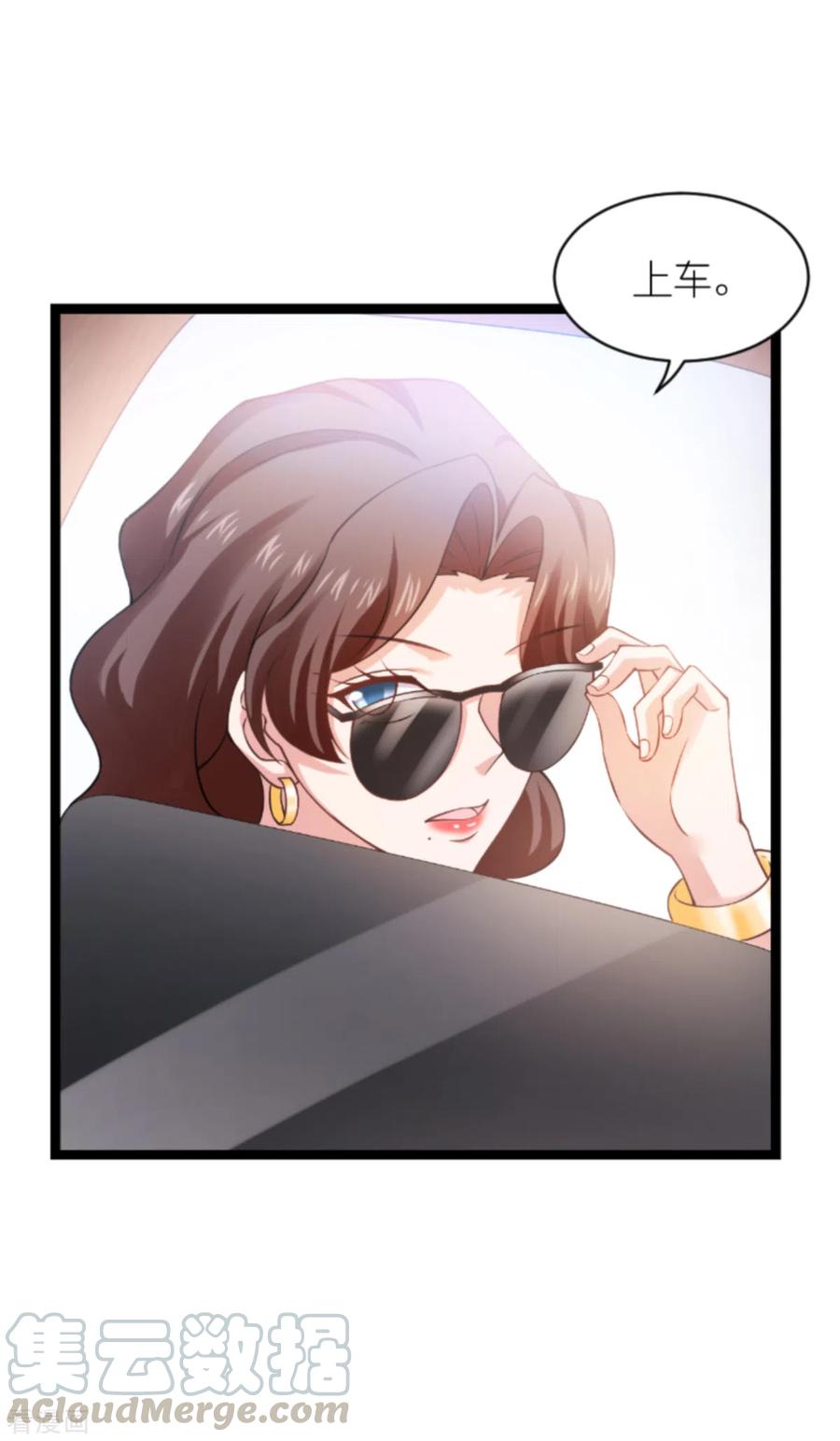 影后老婆不许逃147话 这女人，不能留她！