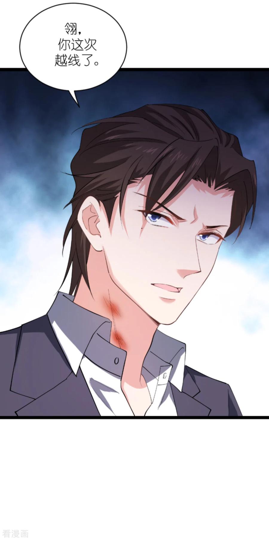 影后老婆不许逃147话 这女人，不能留她！