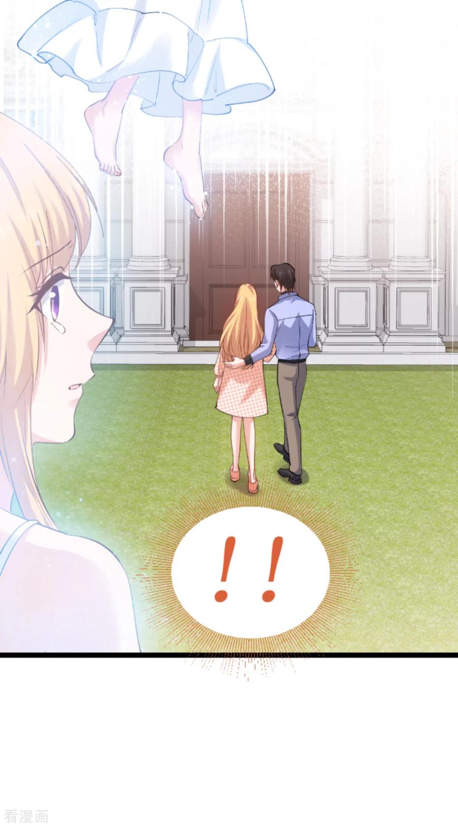 影后老婆不许逃147话 这女人，不能留她！