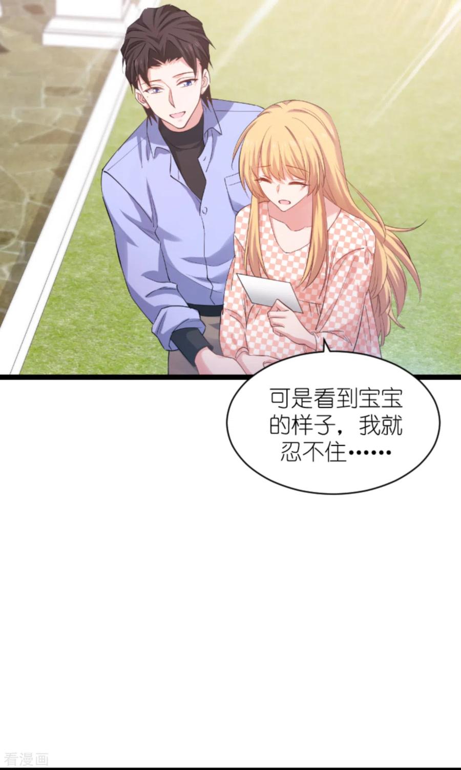 影后老婆不许逃147话 这女人，不能留她！