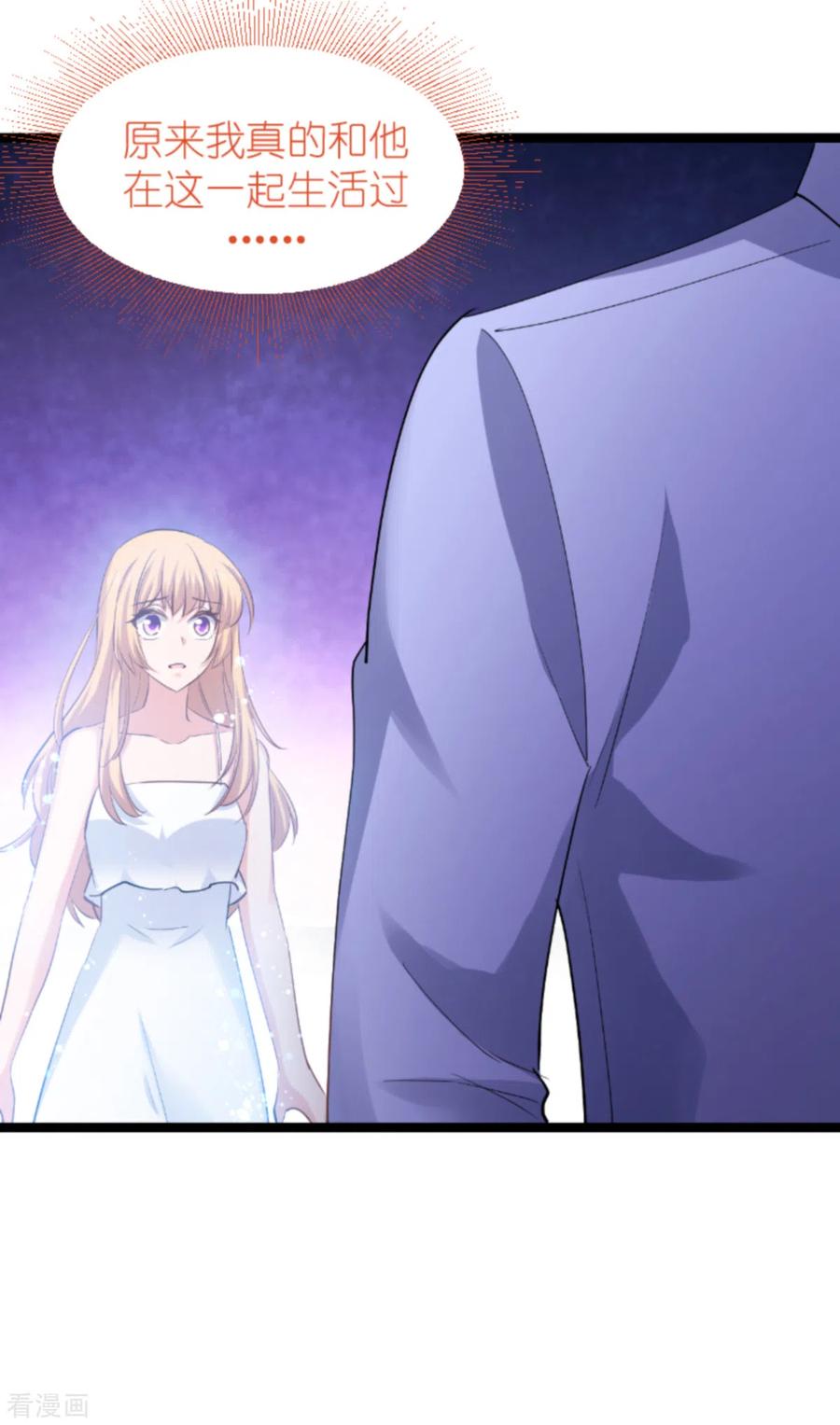 影后老婆不许逃147话 这女人，不能留她！