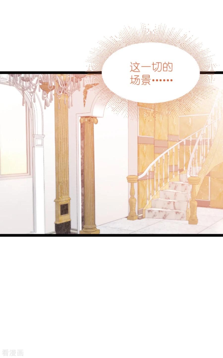 影后老婆不许逃147话 这女人，不能留她！