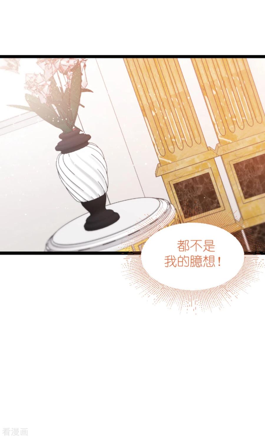 影后老婆不许逃147话 这女人，不能留她！