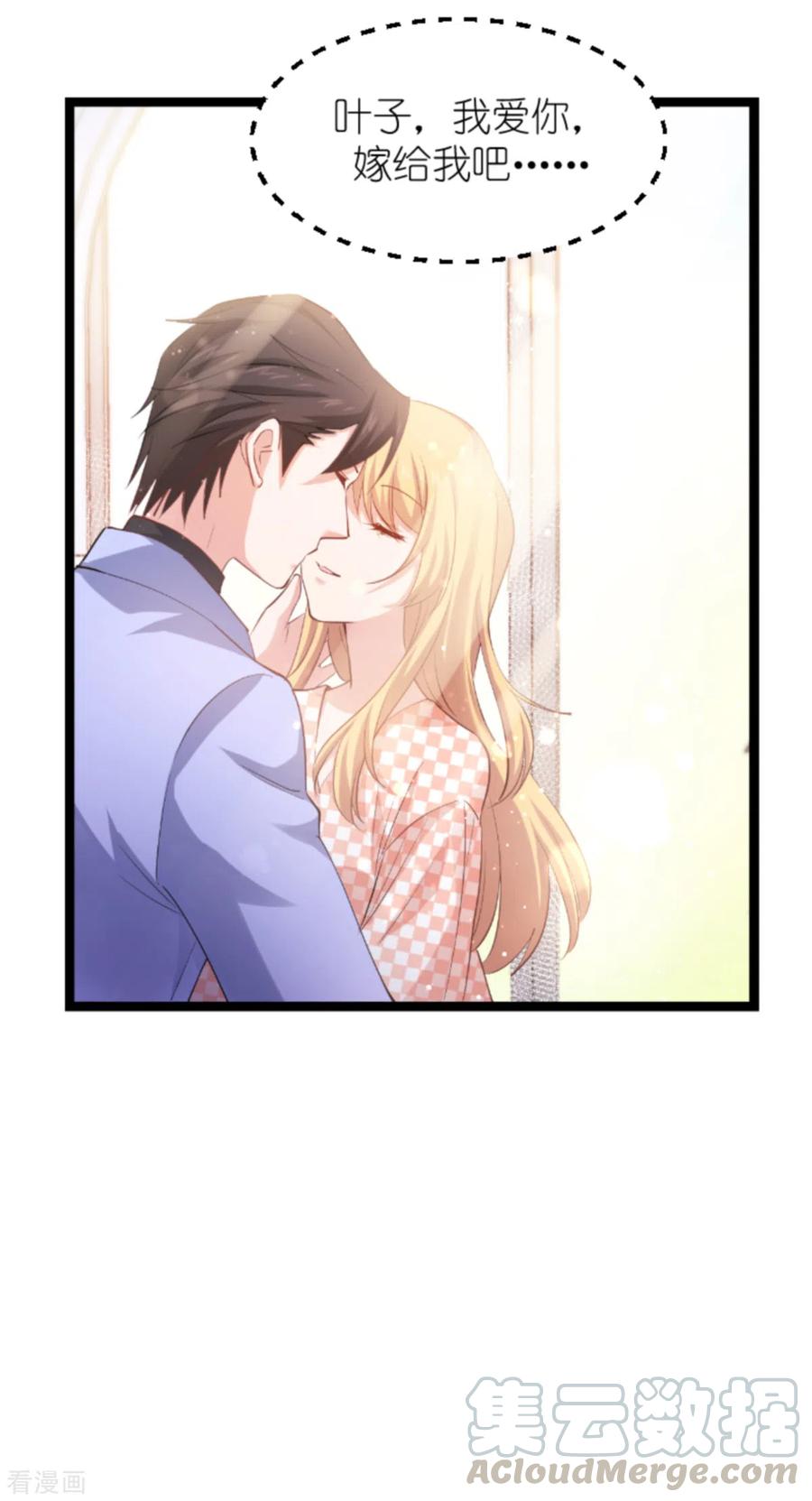 影后老婆不许逃147话 这女人，不能留她！