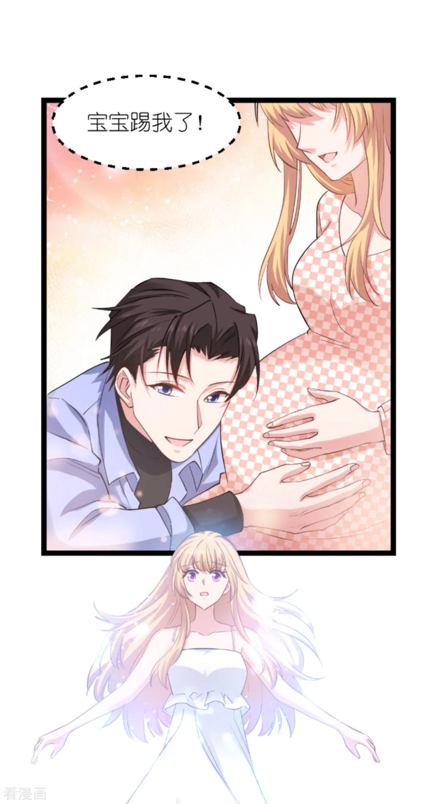 影后老婆不许逃147话 这女人，不能留她！