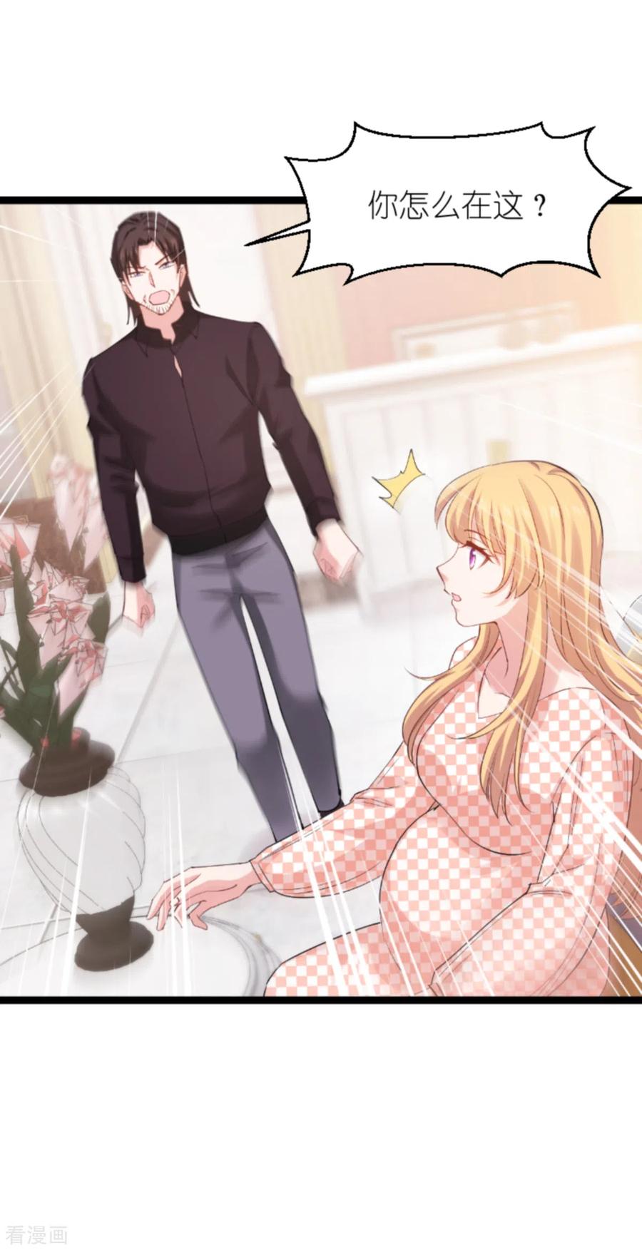 影后老婆不许逃147话 这女人，不能留她！