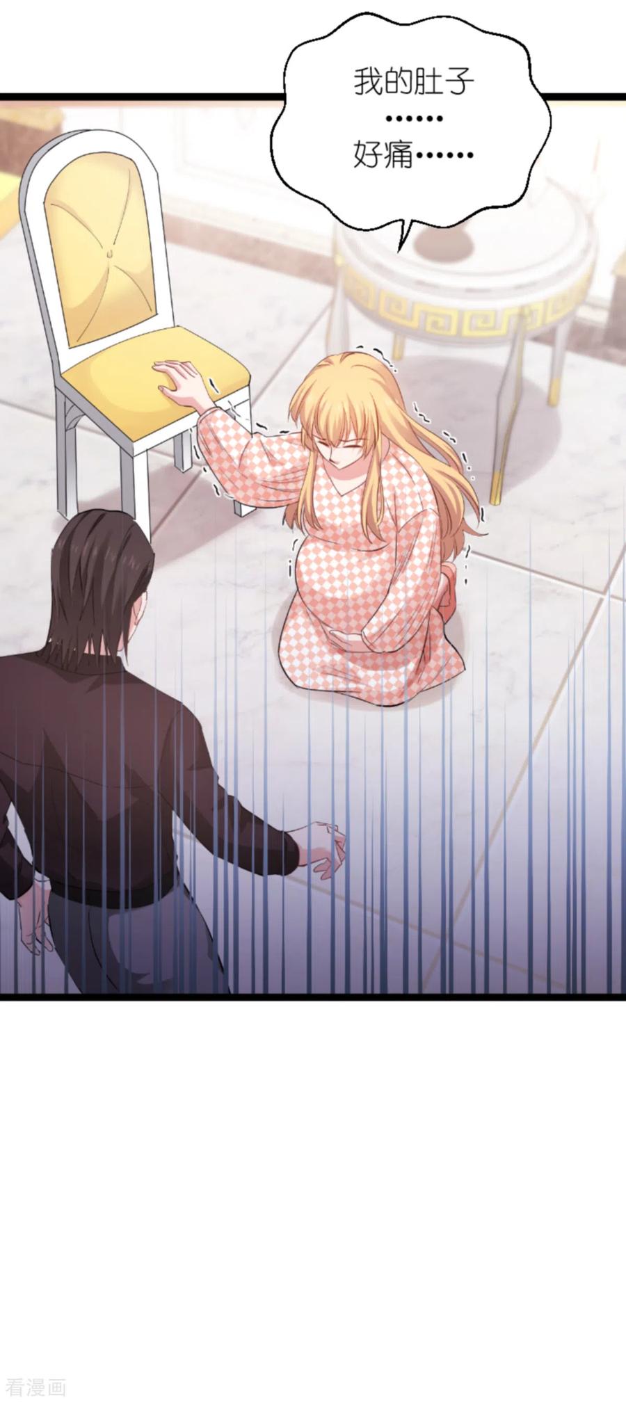 影后老婆不许逃147话 这女人，不能留她！