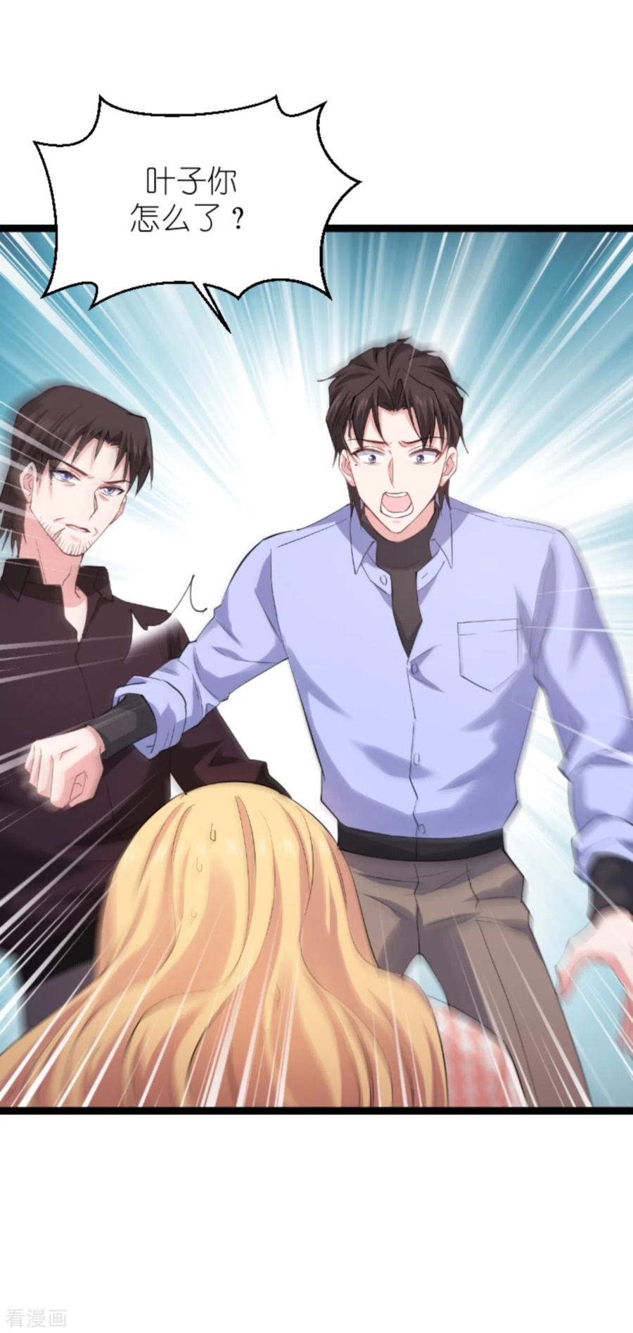 影后老婆不许逃147话 这女人，不能留她！