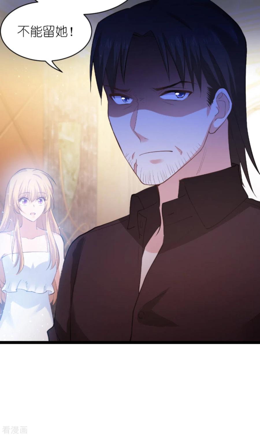 影后老婆不许逃147话 这女人，不能留她！
