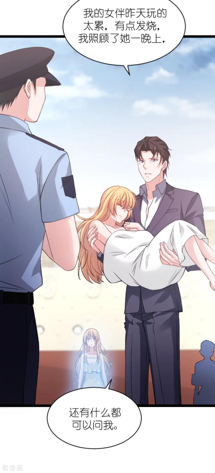 影后老婆不许逃147话 这女人，不能留她！