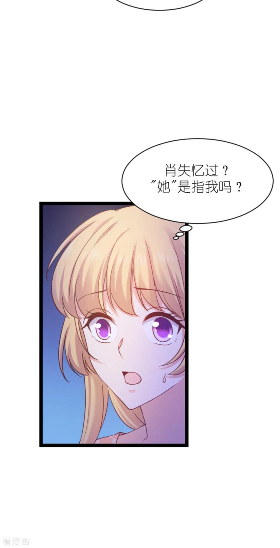 影后老婆不许逃148话 对不起，我爱你