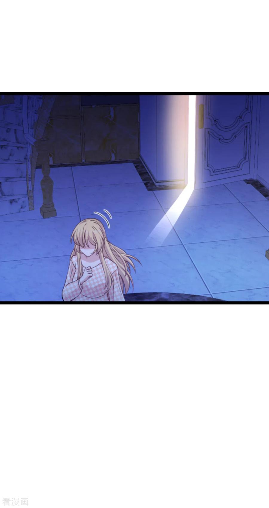 影后老婆不许逃148话 对不起，我爱你