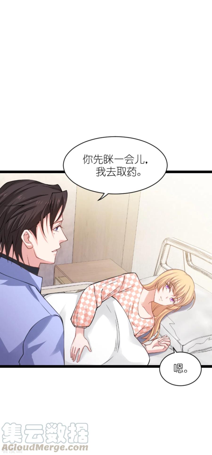 影后老婆不许逃148话 对不起，我爱你