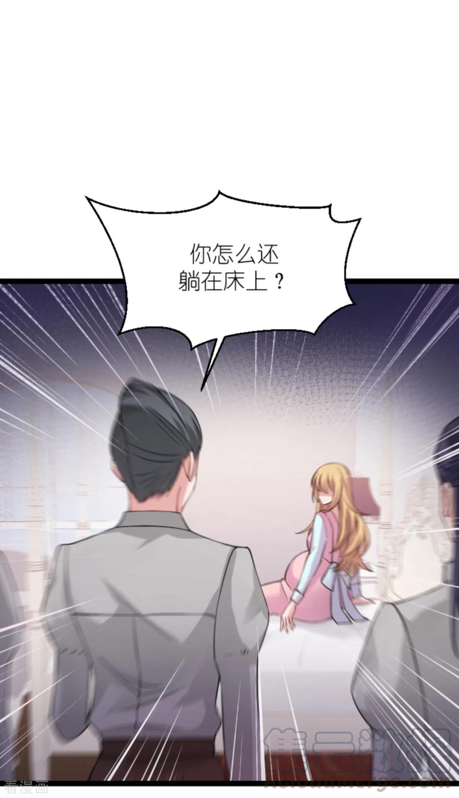 影后老婆不许逃148话 对不起，我爱你