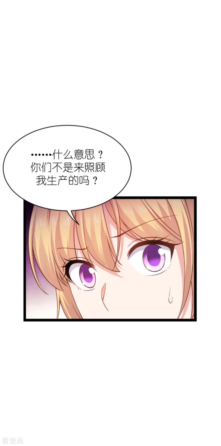 影后老婆不许逃148话 对不起，我爱你