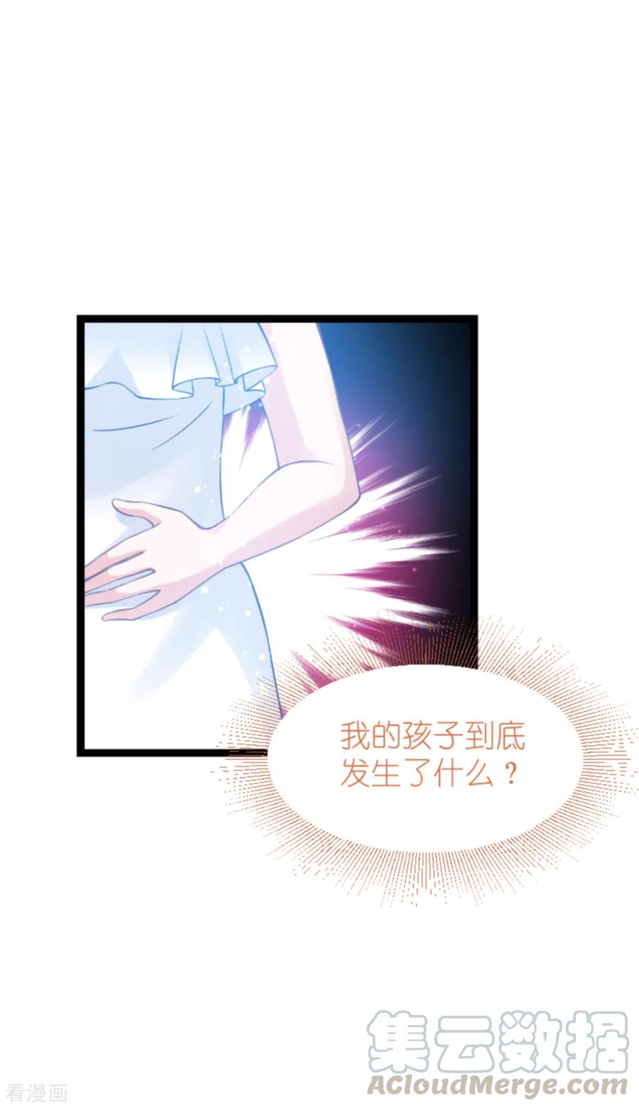影后老婆不许逃148话 对不起，我爱你