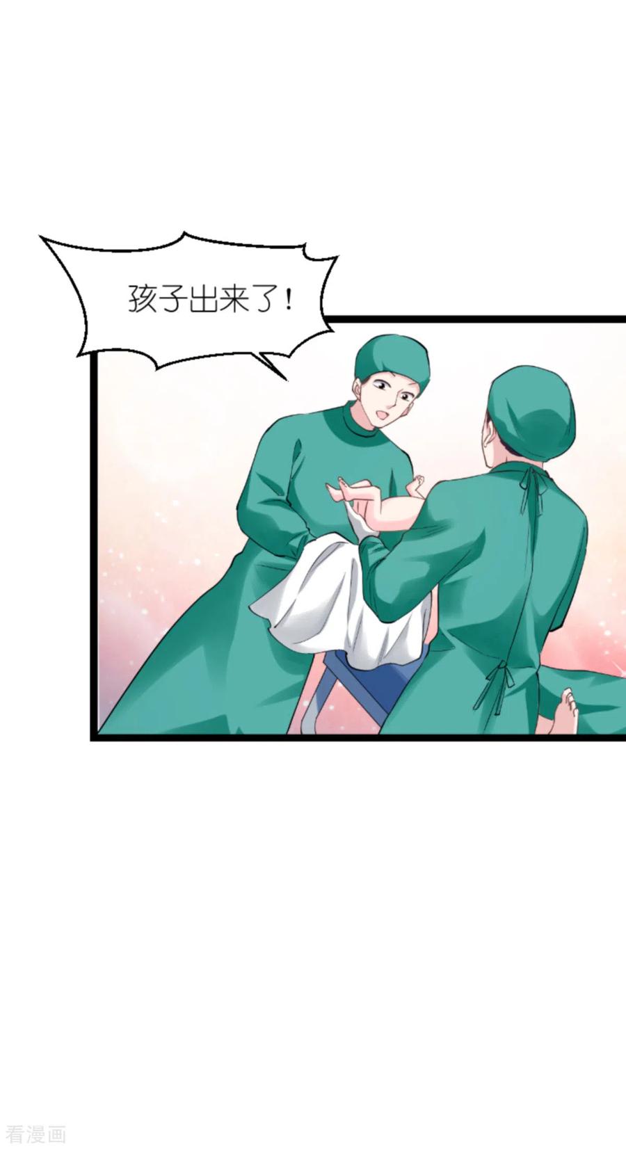 影后老婆不许逃149话 战霄，为什么你不在
