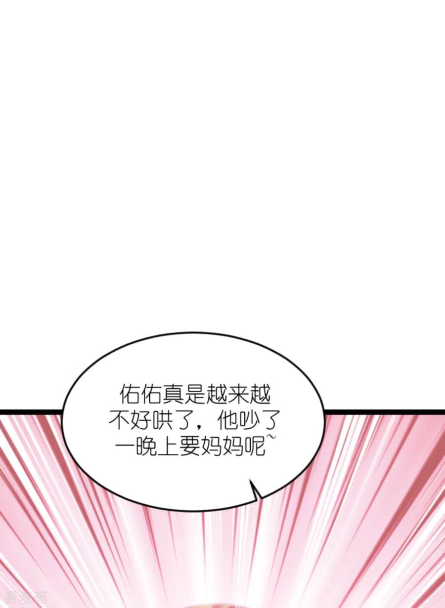 影后老婆不许逃150话 残忍的真相